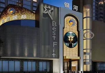 岳麓KTV荤台花场公主服务好-银河国际KTV花场消费点评
